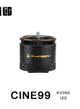 tmotor CINE99 12S FPV影视穿越机 15寸穿梭机 防尘水长续航 电机
