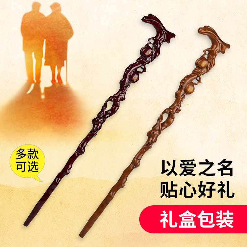 实木制防滑一体老人拐杖