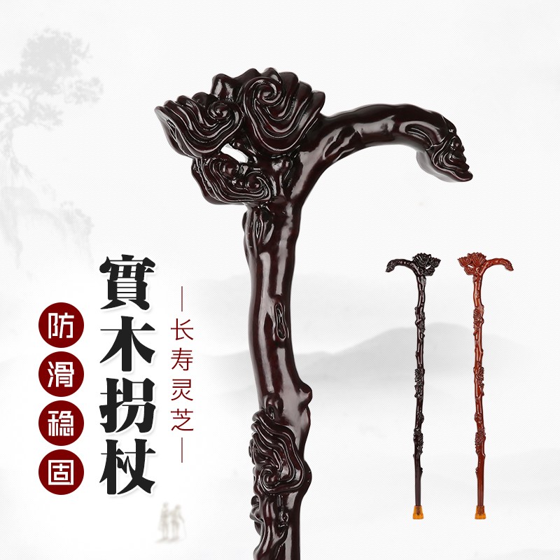老人拐杖实木拐防滑木手杖