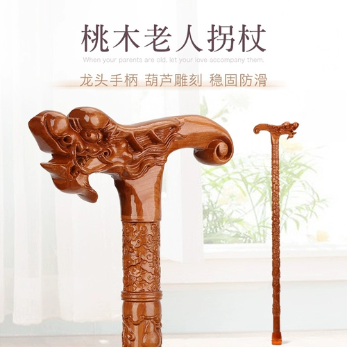 Tao Mu Catcut Wooden Clean -Armist деревянные кандидатские блоки пожилой дерево поворот на народном лесу