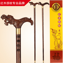 龙头拐杖 老人拄手棍鸡翅木防滑木质拐扙老年人实木手杖木头拐棍