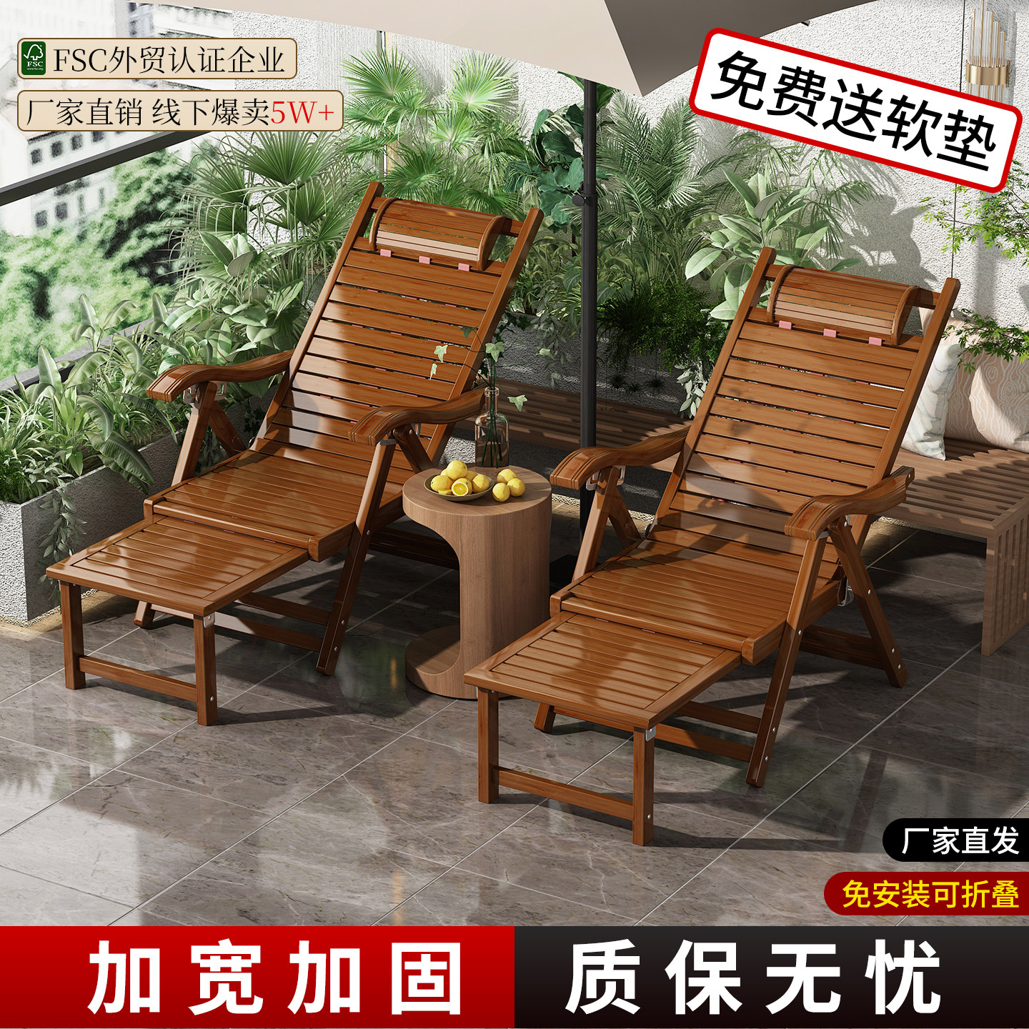 2026新款竹躺椅折叠午休阳台