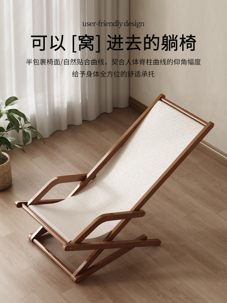 折叠躺椅午休午睡家用阳台休闲晒太阳靠椅可坐可躺两用沙滩帆布椅