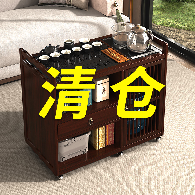 【年终清仓】家用可移动茶水车