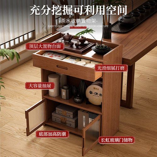 永爵茶柜茶架子置物架