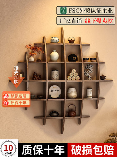 墙薄谷架实木新中国风多宝亭茶具储物架多层紫砂壶展示架