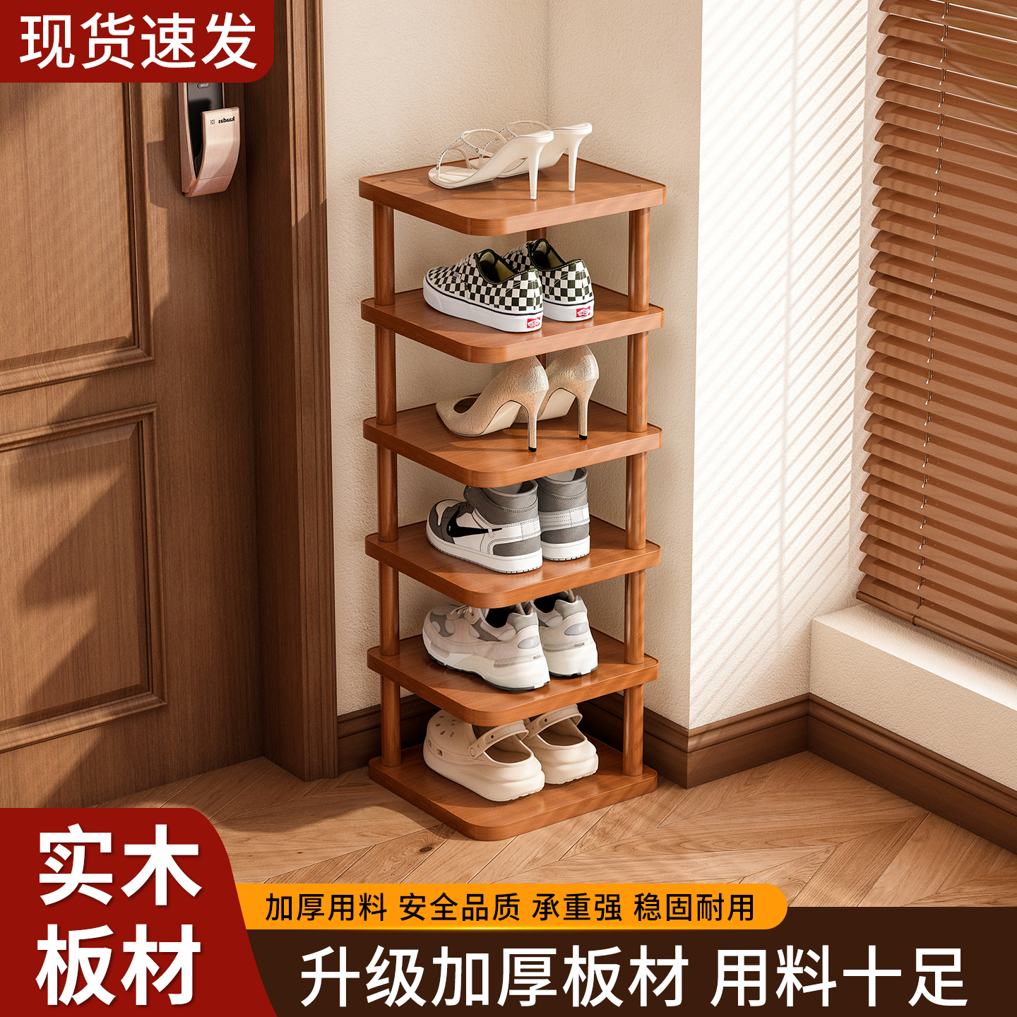 实木鞋架子家用门口多层简易收纳