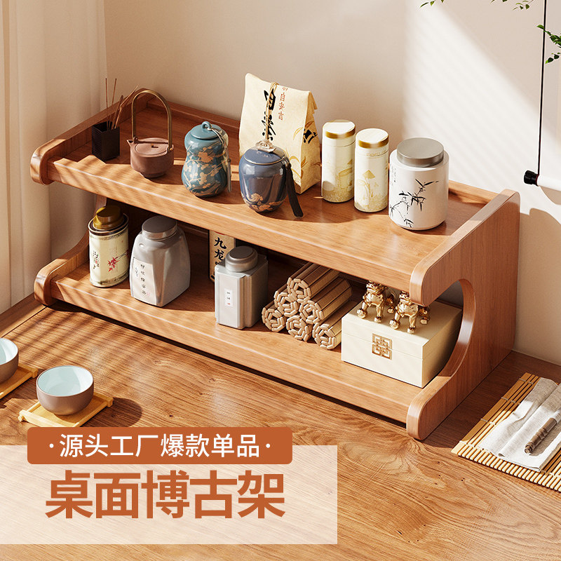 永爵全网天花板桌面置物博古架图片