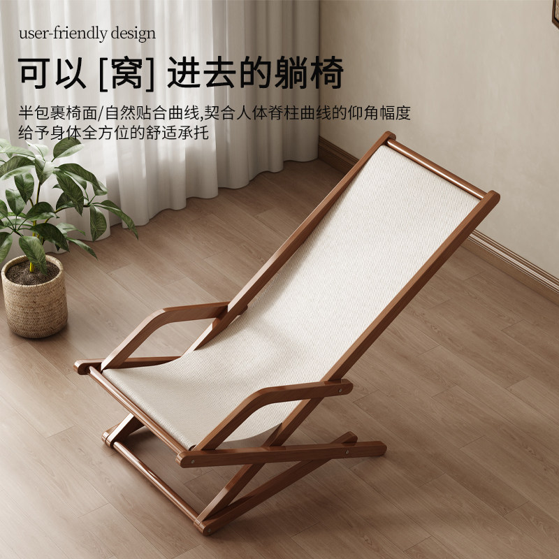 折叠躺椅午休午睡家用阳台休闲晒太阳靠椅可坐可躺两用沙滩帆布椅