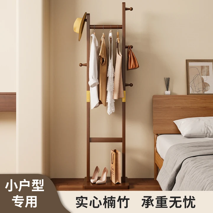 落地衣架客厅家用衣帽架房间立式挂衣架新款卧室简易衣服置物架子
