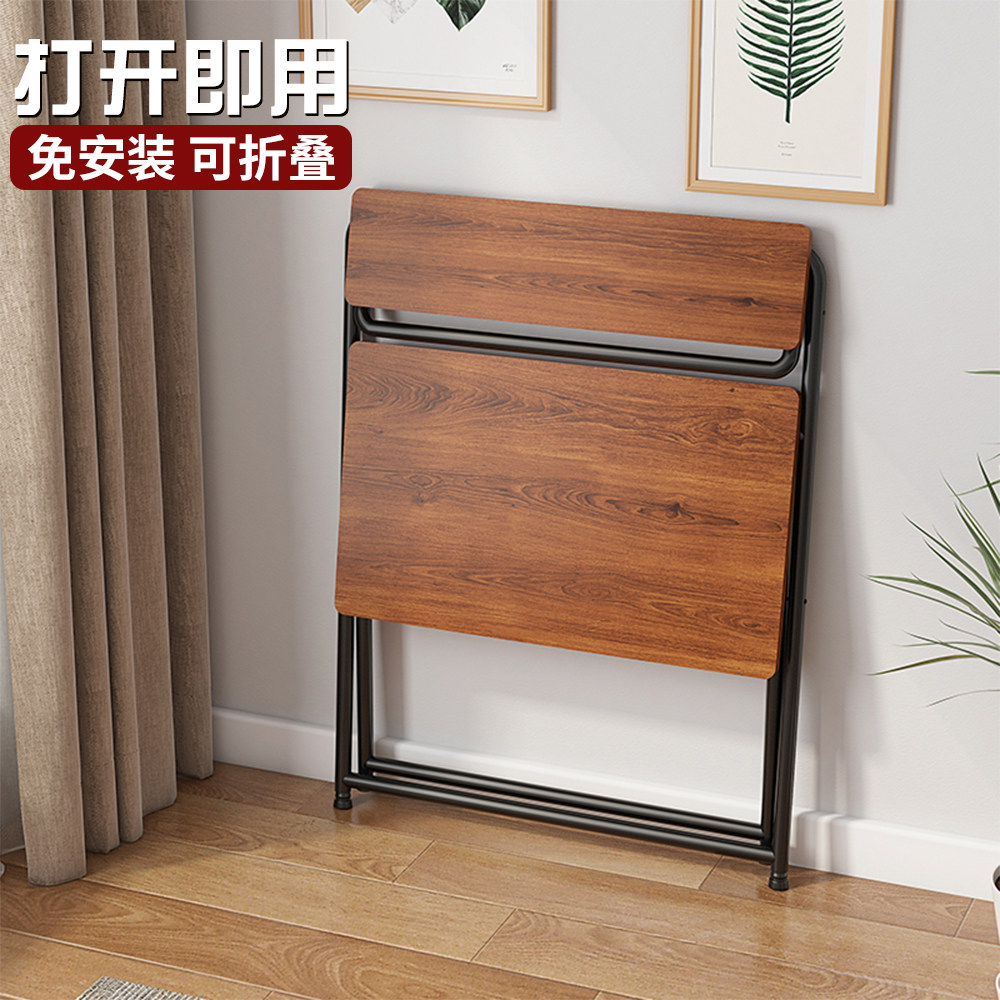 可折叠书桌电脑桌小户型多功能家用儿童桌子客厅餐桌简易学习桌