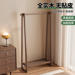 实木挂衣架落地卧室2025新款衣帽架家用收纳衣服架子置物次净衣架