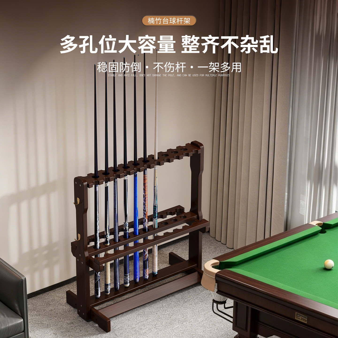 台球杆放置架多孔位大容量家用立式杆架收纳架台球室落地式放置架