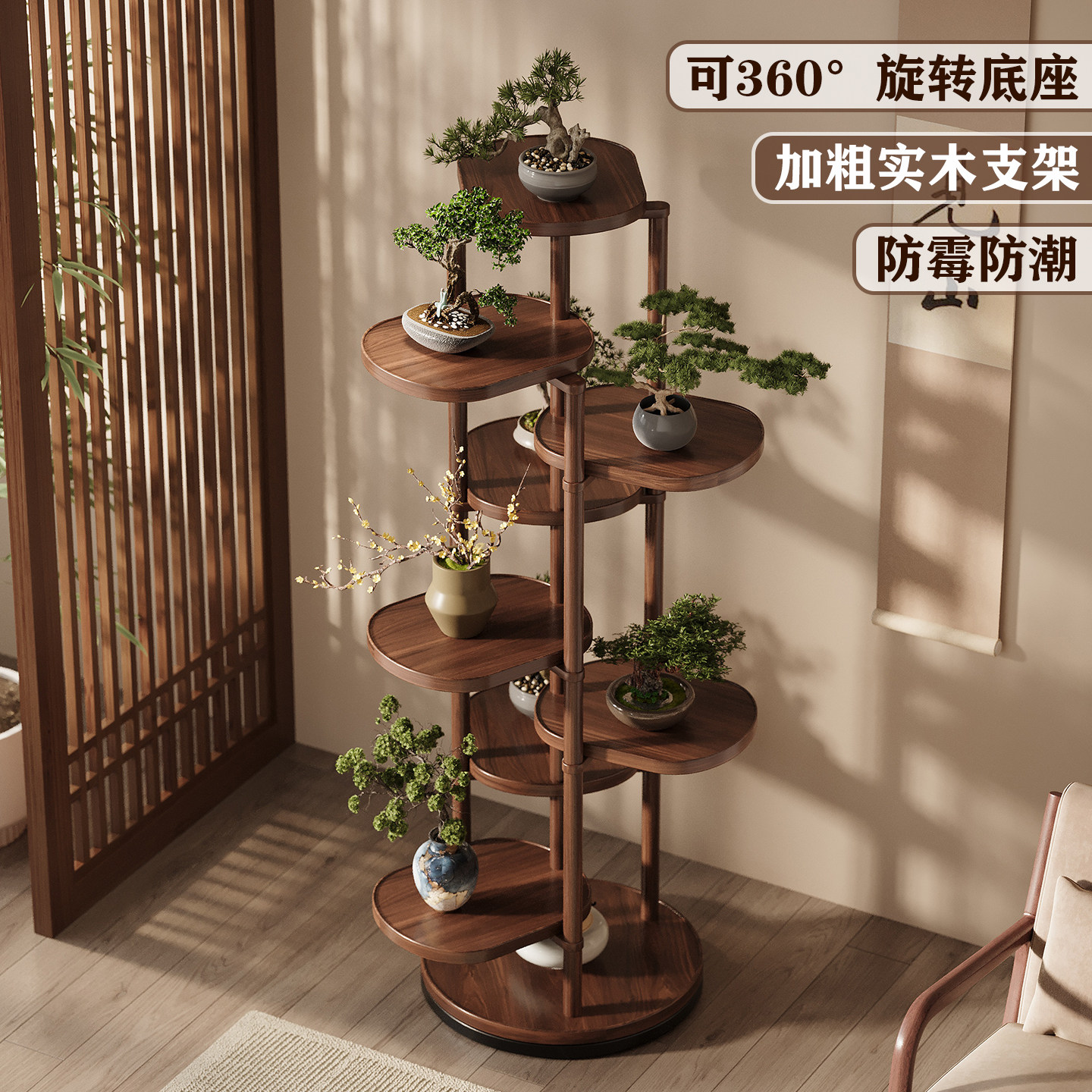 阳台花架客厅落地式置物架2026新款室内可旋转多层绿植花盆摆放架