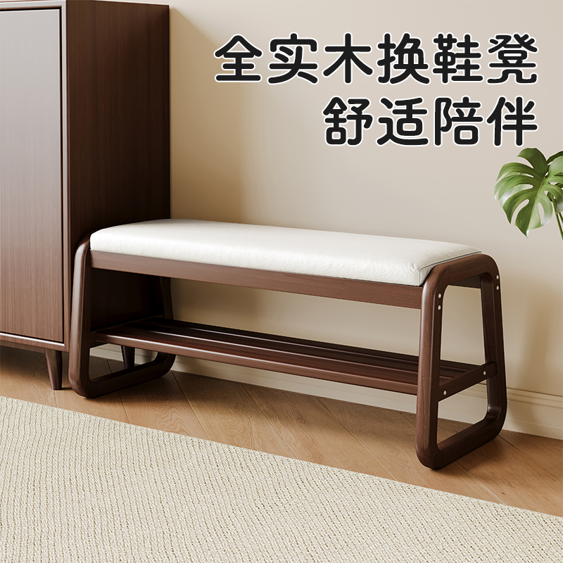 永爵【新品福利】全实木换鞋凳