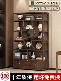 薄谷架实木新型中国茶柜茶室收纳柜现代简约茶展示柜饰品收纳架