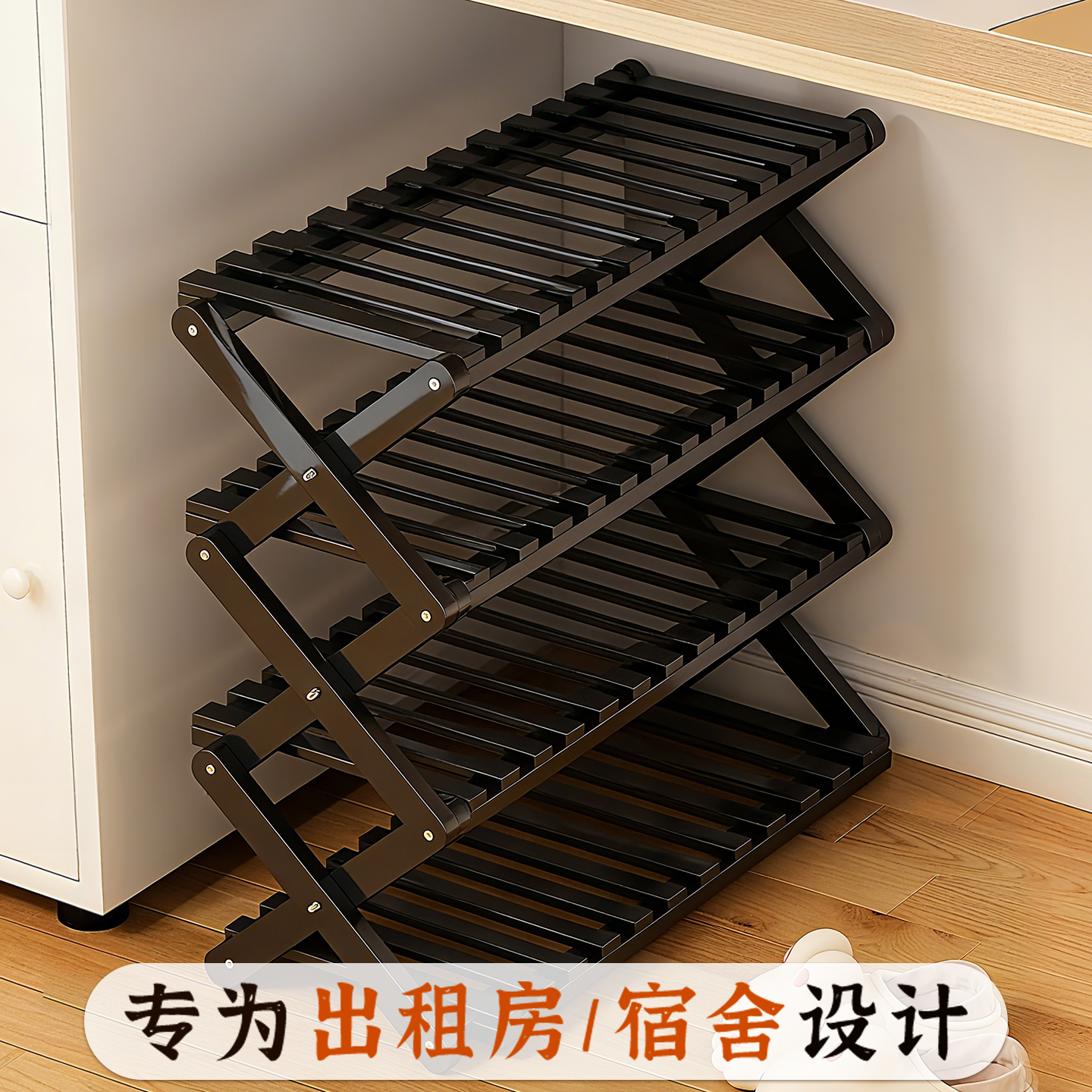 折叠免安装一体式小型鞋架