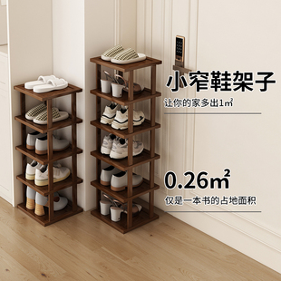 鞋 柜出租房省空间必备好物 架子家用小窄门口多层入户门简易收纳鞋