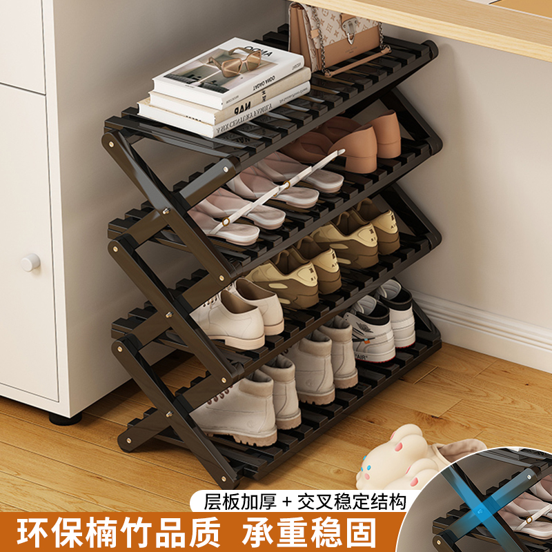 折叠鞋架一拉就用可折叠免安装