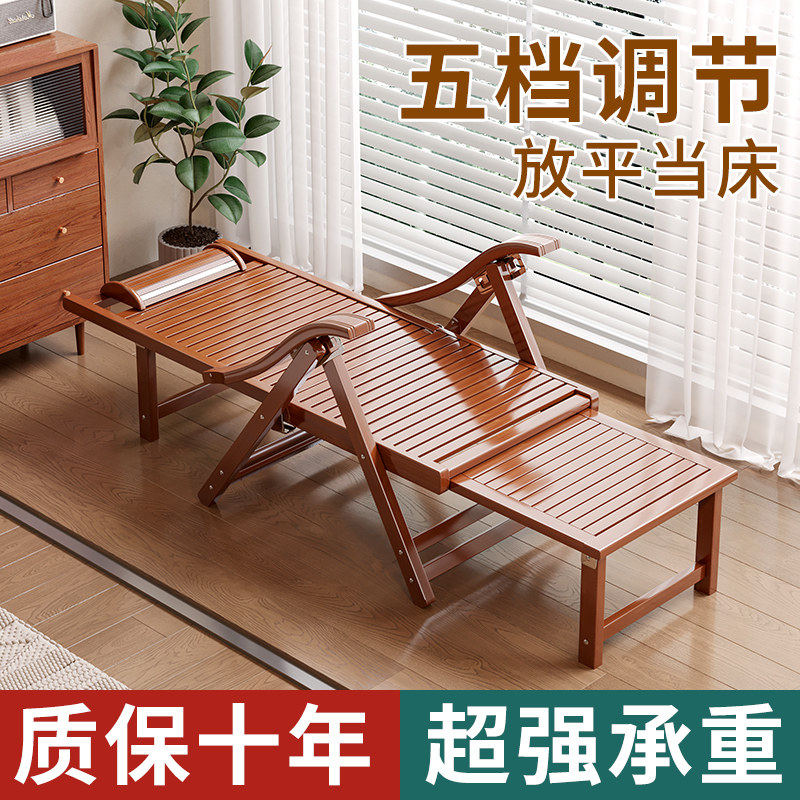 竹躺椅折叠椅家用夏季办公室午睡椅实木沙滩椅阳台凉椅老人靠背椅