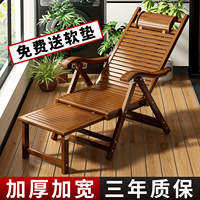 躺椅阳台家用休闲折叠老人专用竹椅舒适凉椅午睡懒人躺坐两用椅子