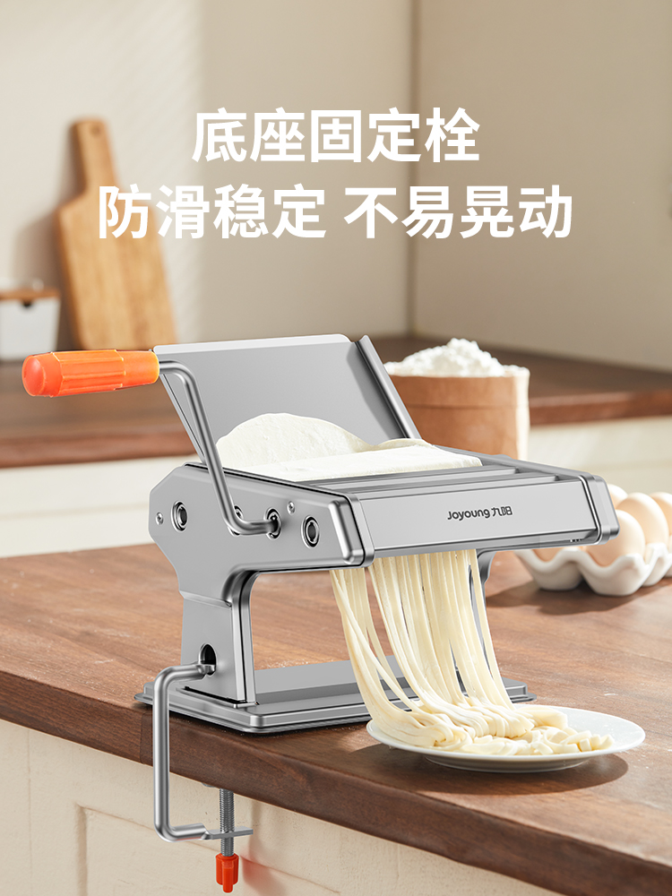 Joyoung noodle sheeter, household small noodle machine, old-fashioned manual and dough rolling, automatic dough cutting machine, commercial