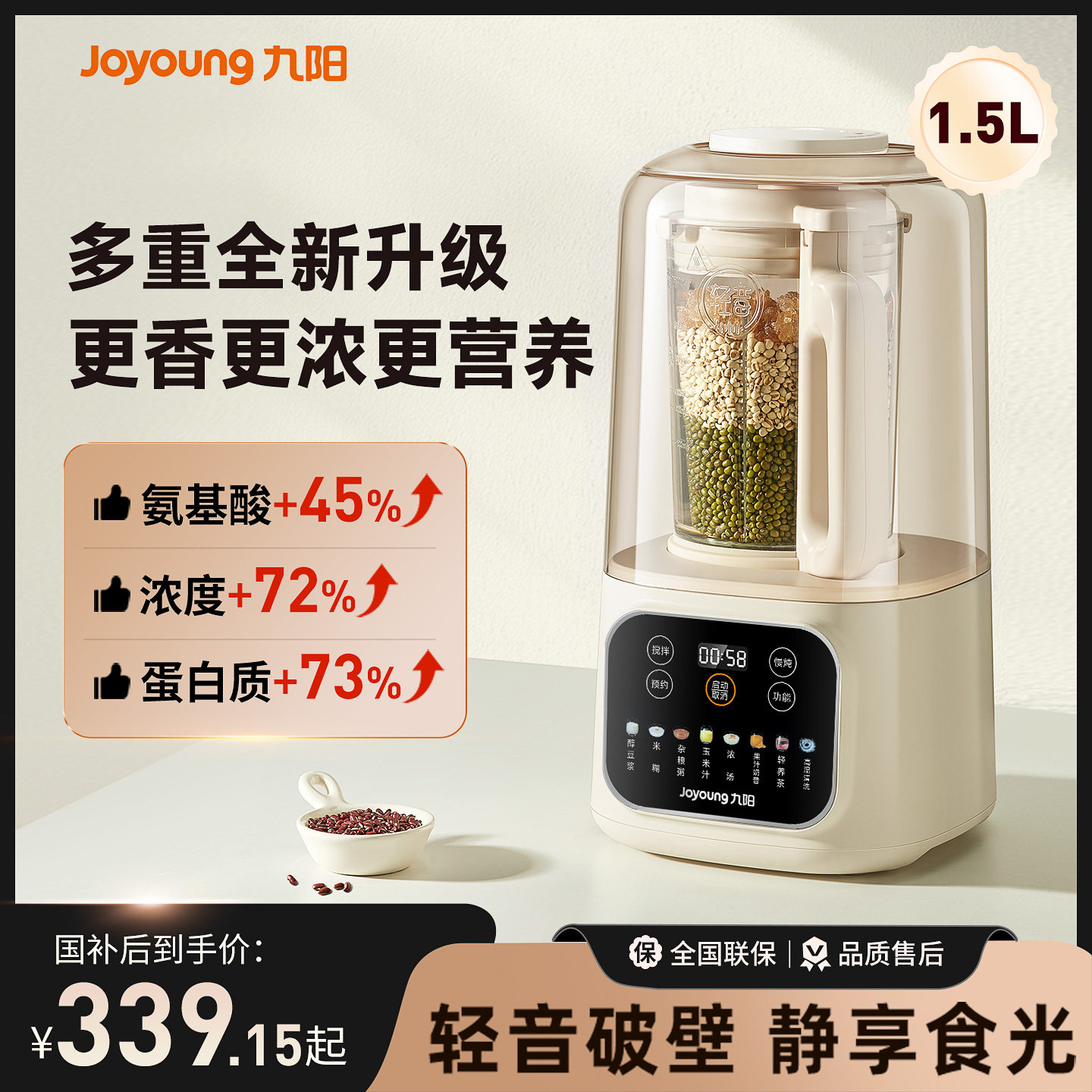 �����Ʊڻ�����������ȫ�Զ���������ե֭��⿻��ٷ��콢���¿ �̰�ɫ�����������֡� 340.3Ԫ