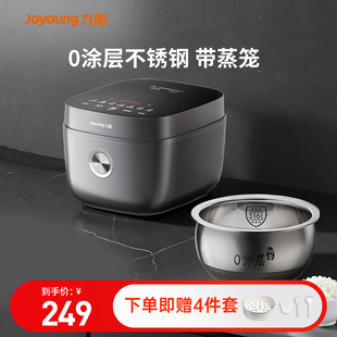 九阳电饭煲家用5人多功能316L不锈钢内胆0涂层带蒸笼烹饪机