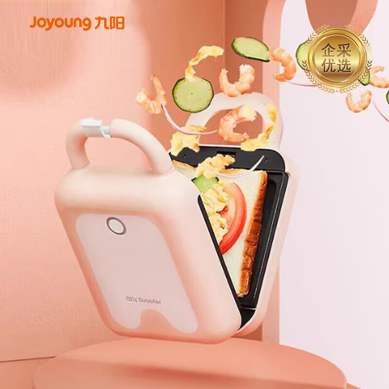 九阳早餐机家用三明治机小型华夫饼机多功能吐司机烤面包机料理机