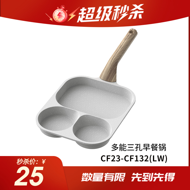 九阳绞肉机保温杯 秒杀