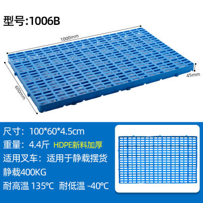 光冠塑料托盘叉车仓板地台栈板工业货架仓库垫板卡板货物地垫防潮