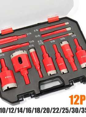 红色圆柄钎焊钻头12支装瓷砖钎焊金刚石玻璃开孔器大理石多功能石