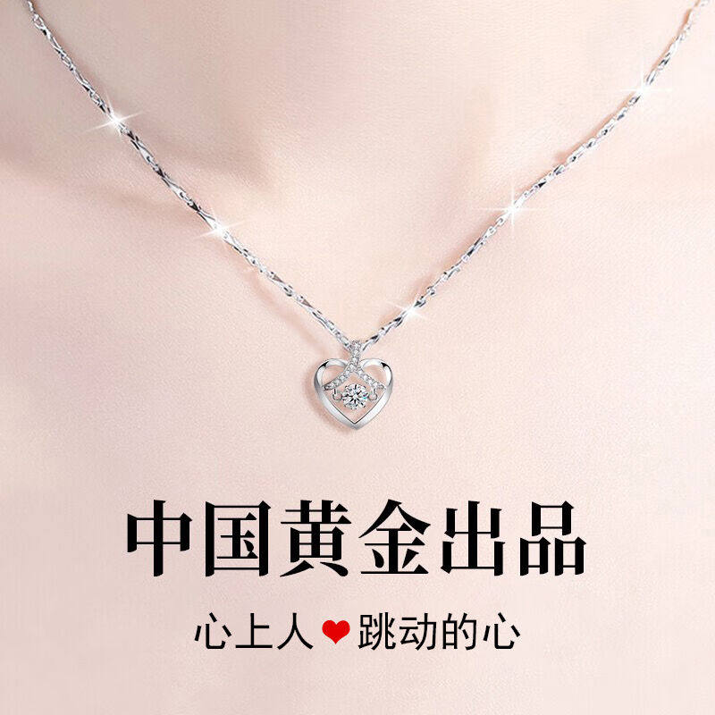 央创时尚【中国黄金】银项链女生日七夕情人节礼物送女友老婆闺蜜使用感如何?