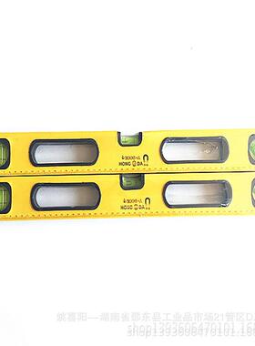 供应精品 黄色带强磁水平尺 高准度直线尺 加厚铝合金水平仪器