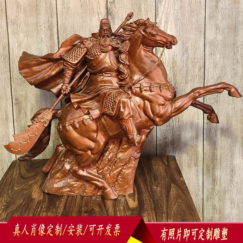 关公骑马雕塑定制人物肖像古代将军关二爷关羽武财神名人铸铜雕塑