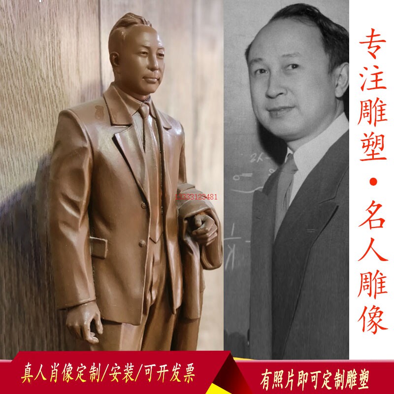 定制人物肖像雕塑钱学森真人伟人头胸像名人铸铜玻璃钢展览馆摆件