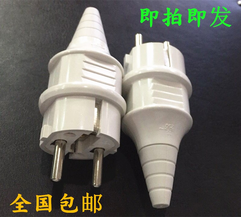 嵌入16a德标欧规法式接线插头可拆卸欧标欧式德式两2圆脚组装插头