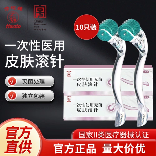 Huayu Brand Rollers Fonts Medical 10 одноразовые стерильные роллы с кожей микроиглы красоты салоны Микроэдл Роллеры Роллер
