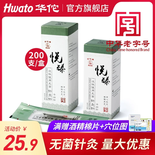 Акупунктура Huayu Акупунктура 200 пакетов