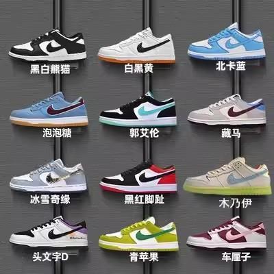 官网莆田aj男鞋黑白熊猫鞋子男款aj1低帮空军一号女款板鞋子