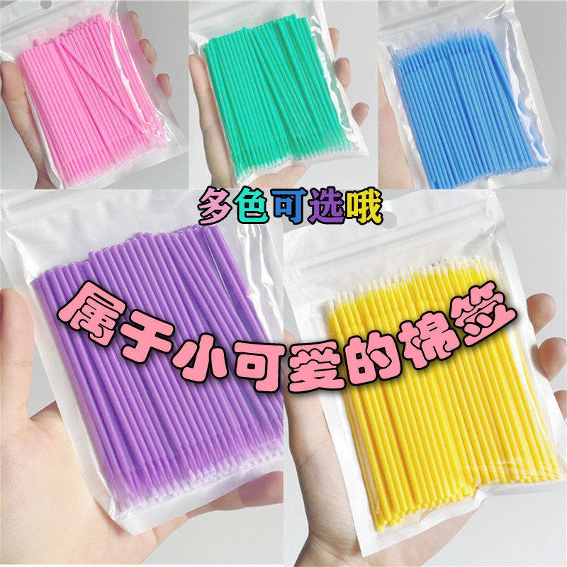 棉签棉棒化妆用纳米棉签画眼线修改眼妆修改棒神器美妆修容清洁头