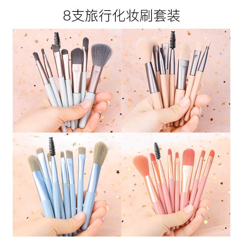 化妆刷全套8支初学者旅行刷子眼影刷高光腮红刷平价学生美妆工具,彩妆/香水/美妆工具,化妆刷,淘宝优惠券,粉丝福利购,淘宝优惠卷