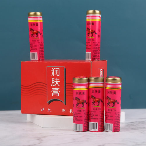 塑铁马牌油棒棒油润面油