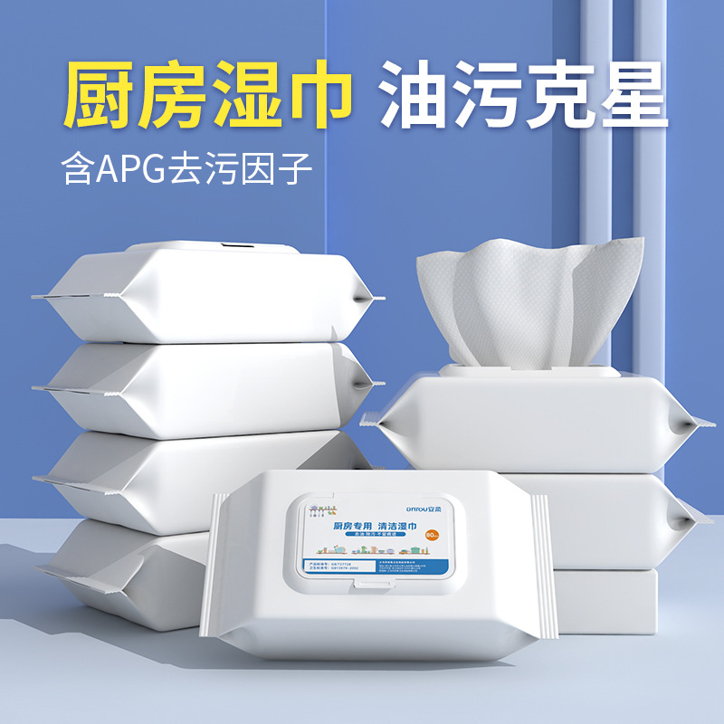 大包厨房湿巾厚实装家用强力去油去污一次性纸巾清洁油污抹布