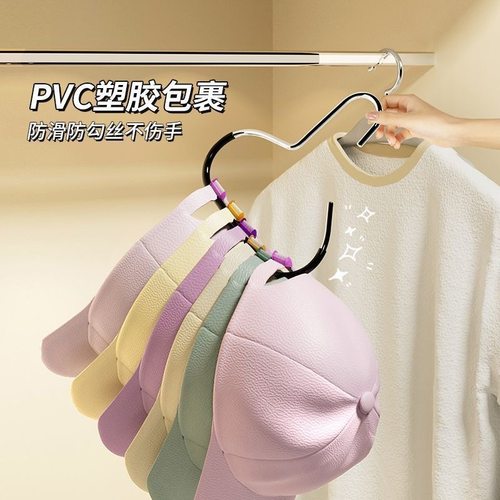 帽子收纳神器宿舍家用衣柜内挂鸭舌棒球帽吊带多功能挂帽子展示架