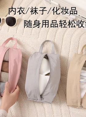 内衣内裤收纳包出差旅游衣服分装旅行收纳袋行李箱衣物整理包