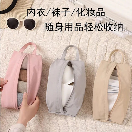 内衣内裤收纳包出差旅游衣服分装旅行收纳袋行李箱衣物整理包