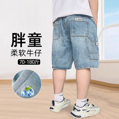 胖男童牛仔裤短裤夏季潮牌中裤