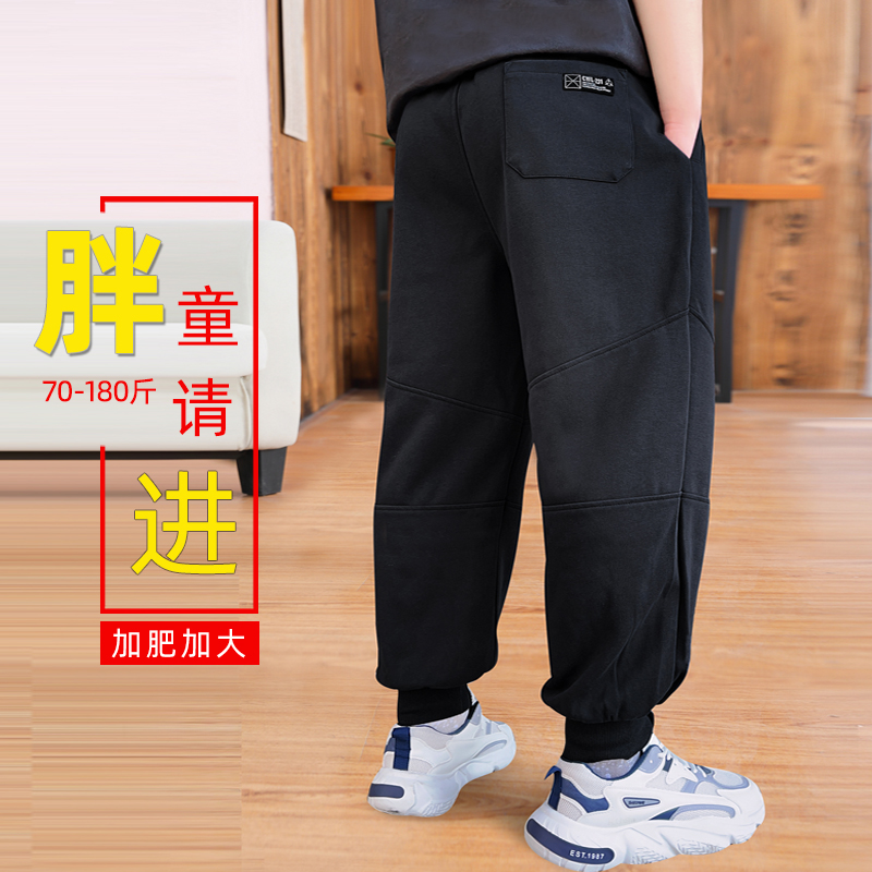 胖童运动裤百搭休闲长裤