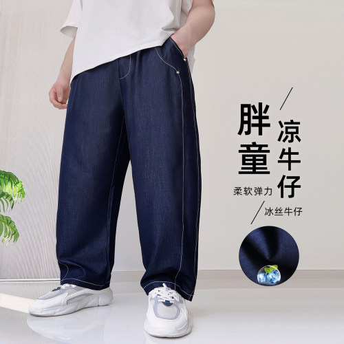 胖童防蚊裤夏季薄款防褪色牛仔裤